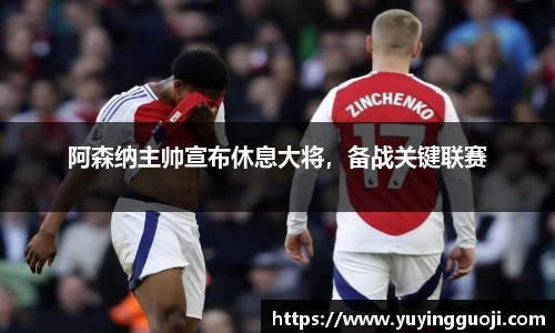 杏耀代理官网